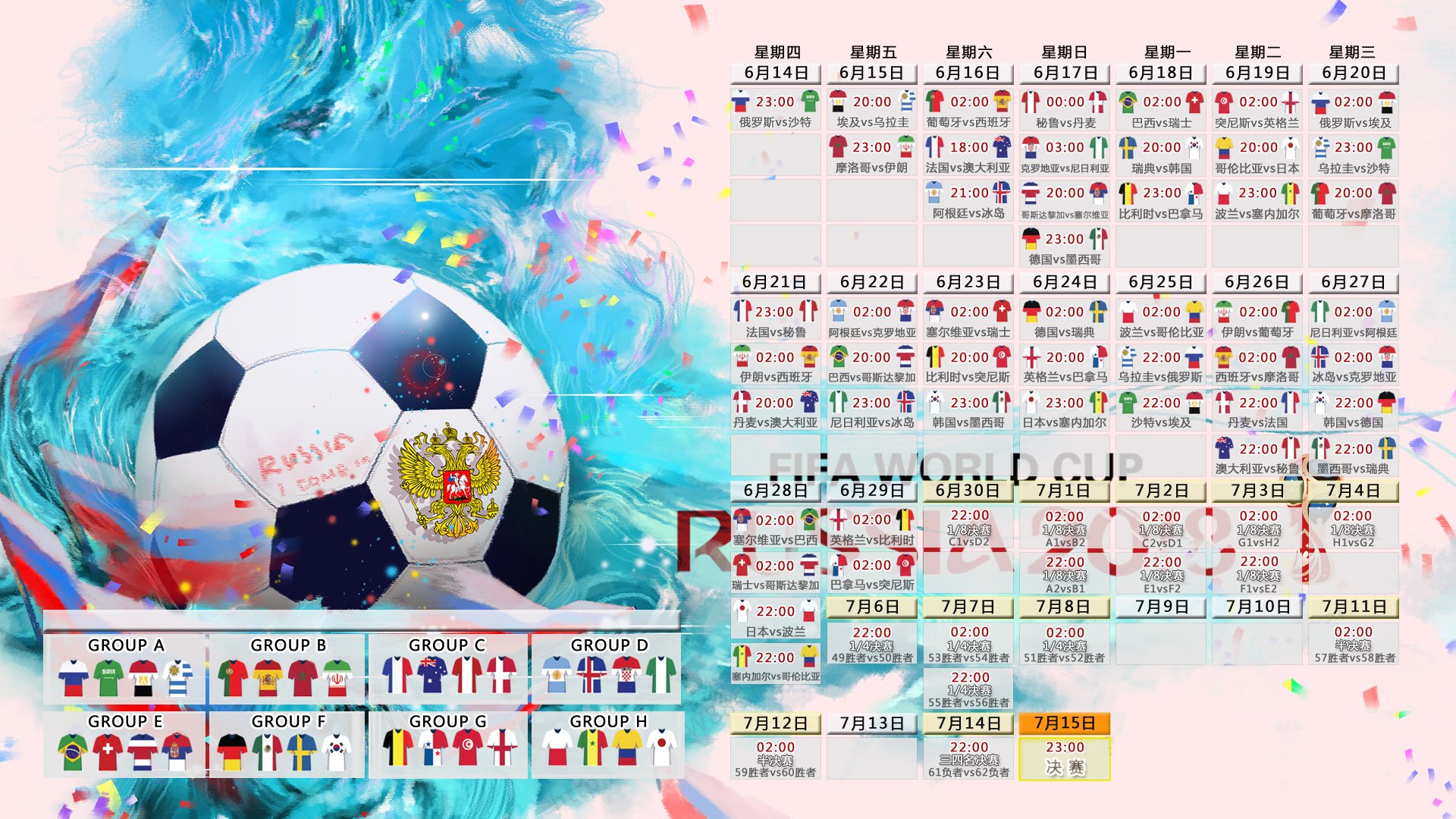 jinnianhui电脑app-平行宇宙足球之夜，法兰克福绝杀贴柱，迈阿密热火凌晨备战CBA，广州队在西甲更衣室说了啥？